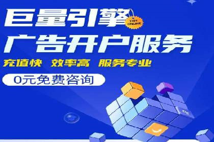 SEO与SEM优化案例：助力企业实现品牌升级