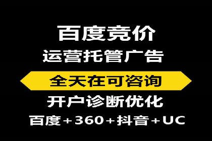 竞价SEM案例解析：快速提升企业知名度案例